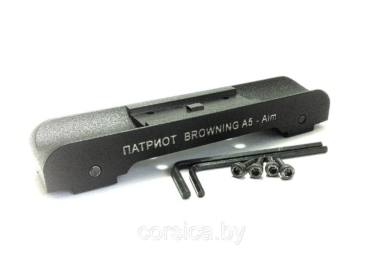 Кронштейн ПАТРИОТ Browning A5 - Aim