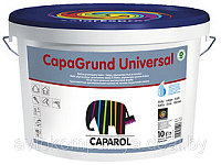 Caparol Capagrund Universal, 2,5л.