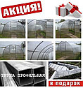 Сверхпрочная теплица «Сибирская 4x3x2», фото 2