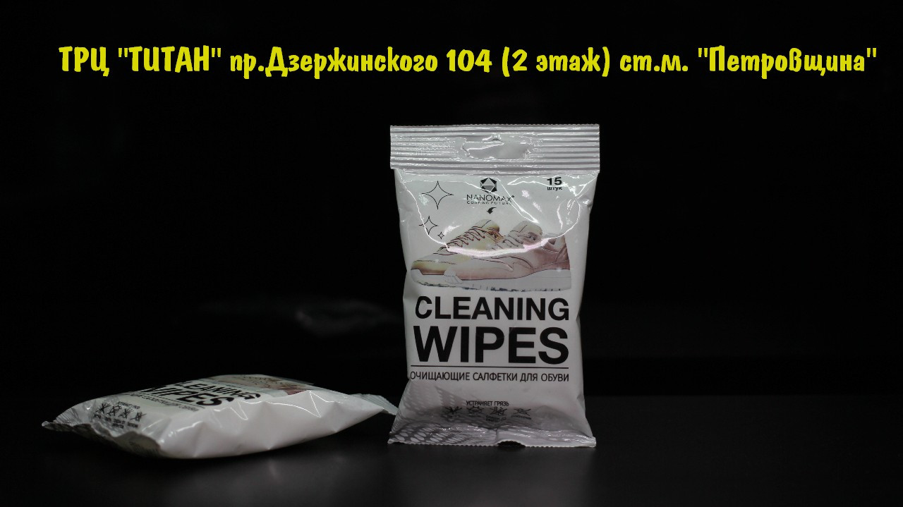 Nanomax Cleaning Wipes 15 шт - фото 2 - id-p99044812