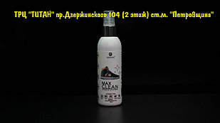 Nanomax Max Clean 150 ml