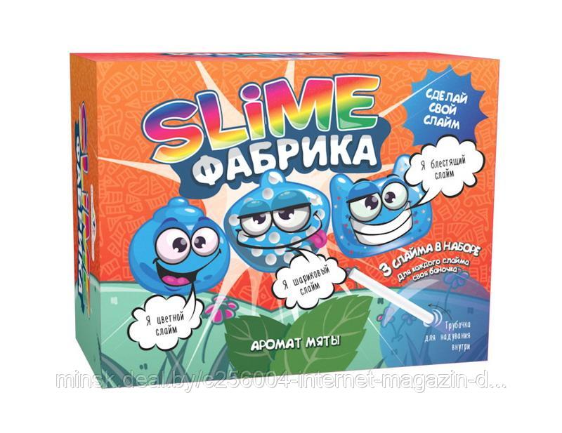 Слайм фабрика "Мята". Набор для опытов и эксперементов.