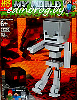 Конструктор Minecraft Большой Скелет с кубом магмы 156 дет.