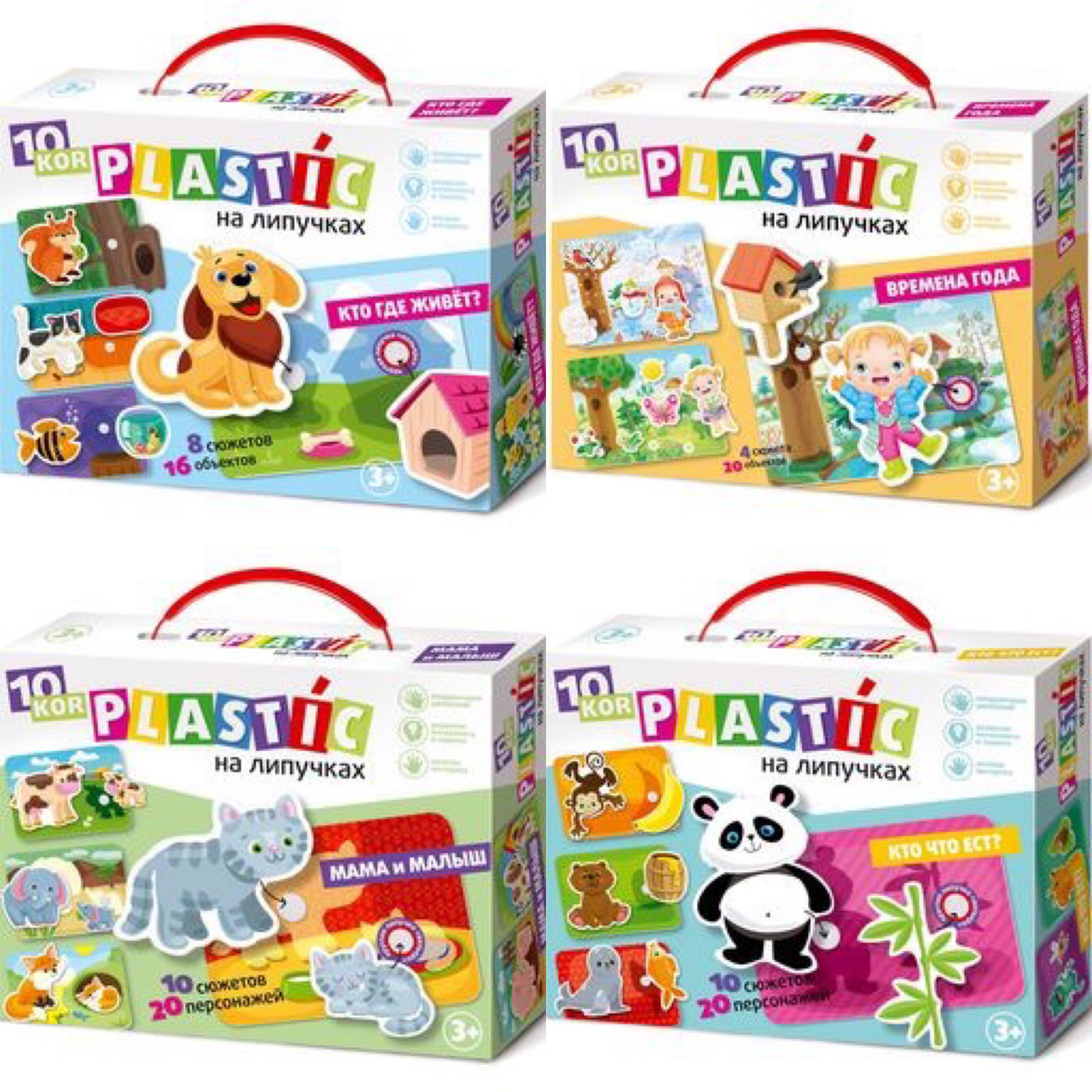 Игры на липучках