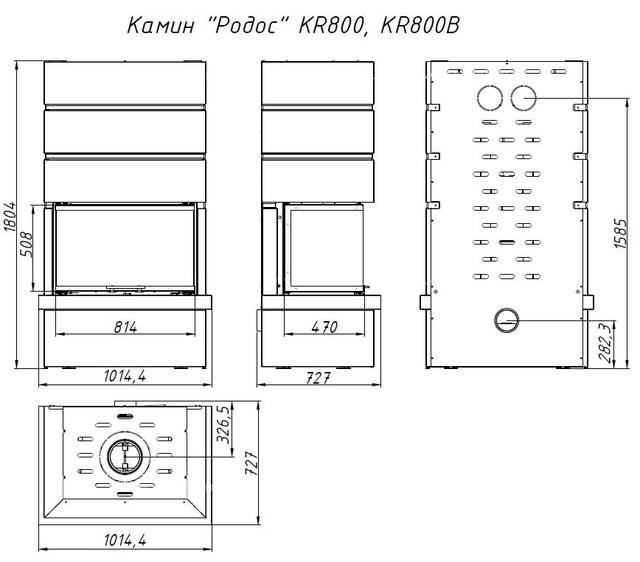 схема камин родос 800