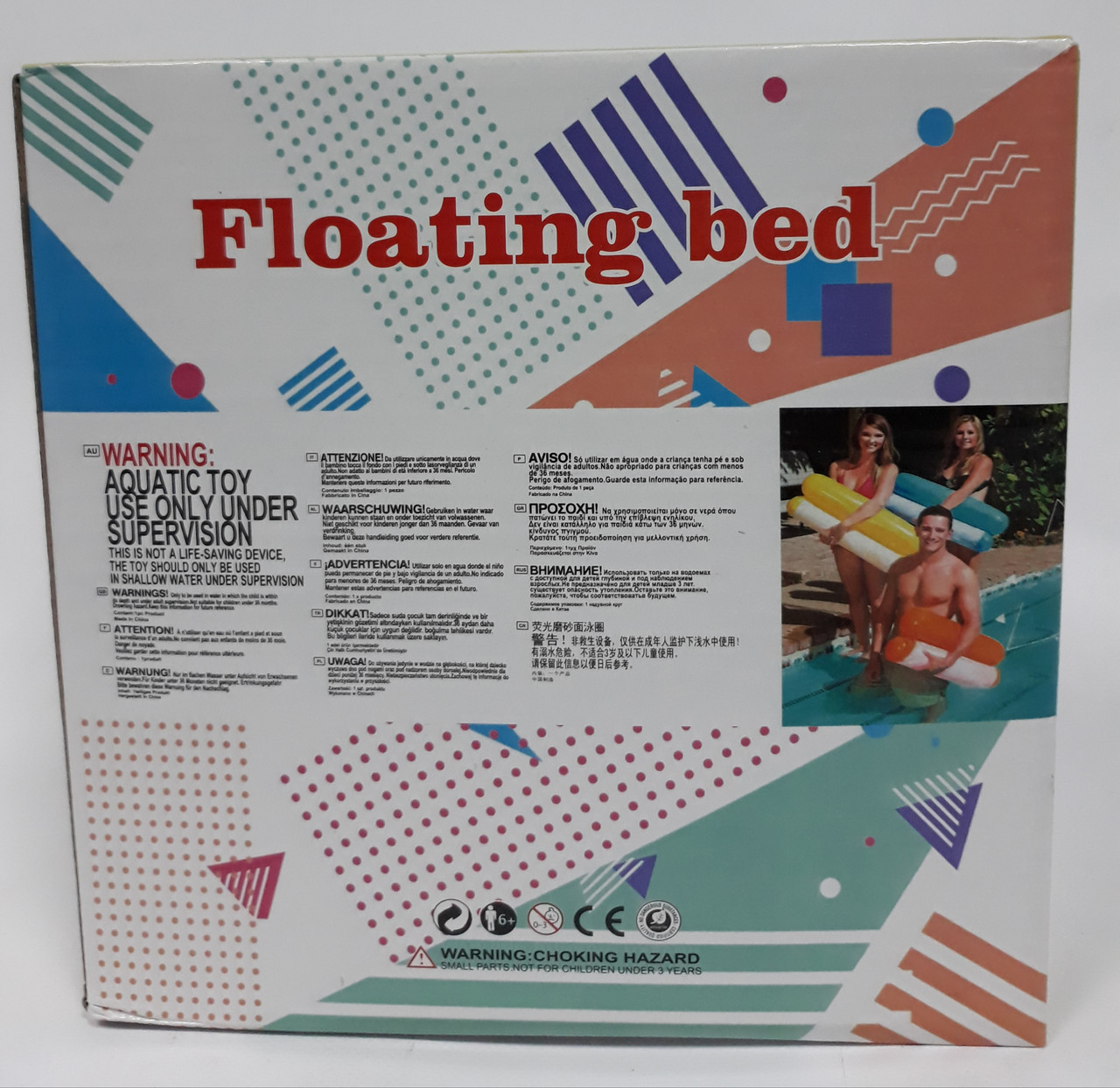 Плавающий водяной гамак Floating Bed - фото 4 - id-p99088303