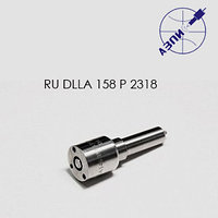 Распылитель RU DLLA 158 P 2318