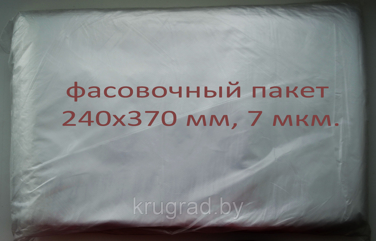 Пластиковый пакет, 24*37 см, 7 мкм - фото 1 - id-p99099056