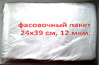 Полиэтиленовый пакет 24*39 см, 12 мкм