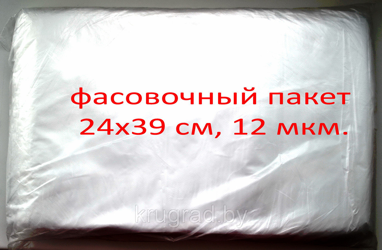 Полиэтиленовый пакет 24*39 см, 12 мкм - фото 1 - id-p6673386