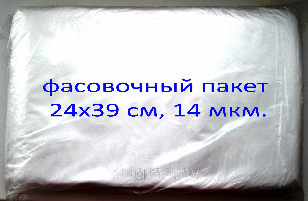Полиэтиленовый пакет, 24*39 см, 14 мкм - фото 1 - id-p171901