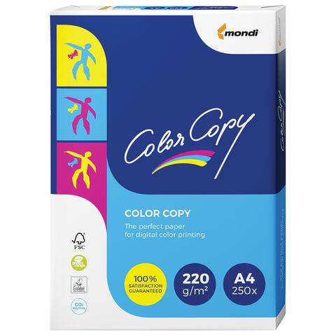 Бумага Color Copy, 220 А4, 250 л