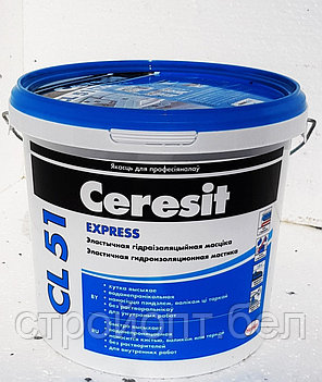 Гидроизоляционная мастика Ceresit CL 51, 15 кг, фото 2