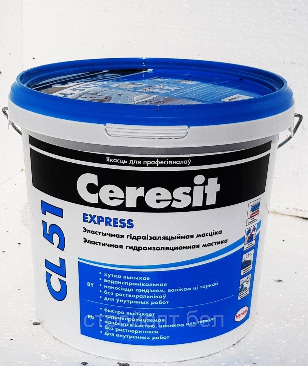 Гидроизоляционная мастика Ceresit CL 51, 15 кг - фото 2 - id-p99103569