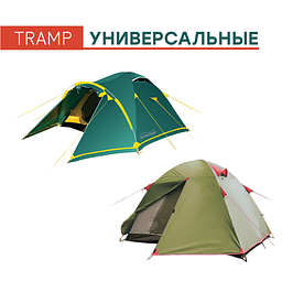 Универсальные палатки Tramp