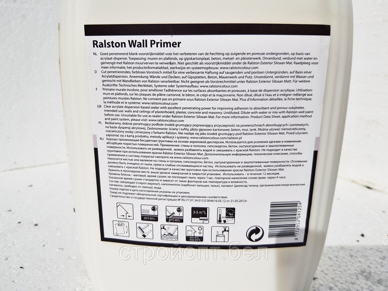Праймер (грунт) для абсорбирующих и пористых основ Ralston Wall Primer, 5 л - фото 4 - id-p99116827