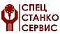 ООО "СпецСтанкоСервис"