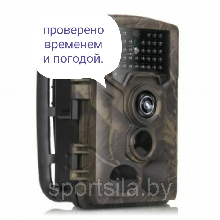 Фотоловушка Suntek «Филин HC-800A»