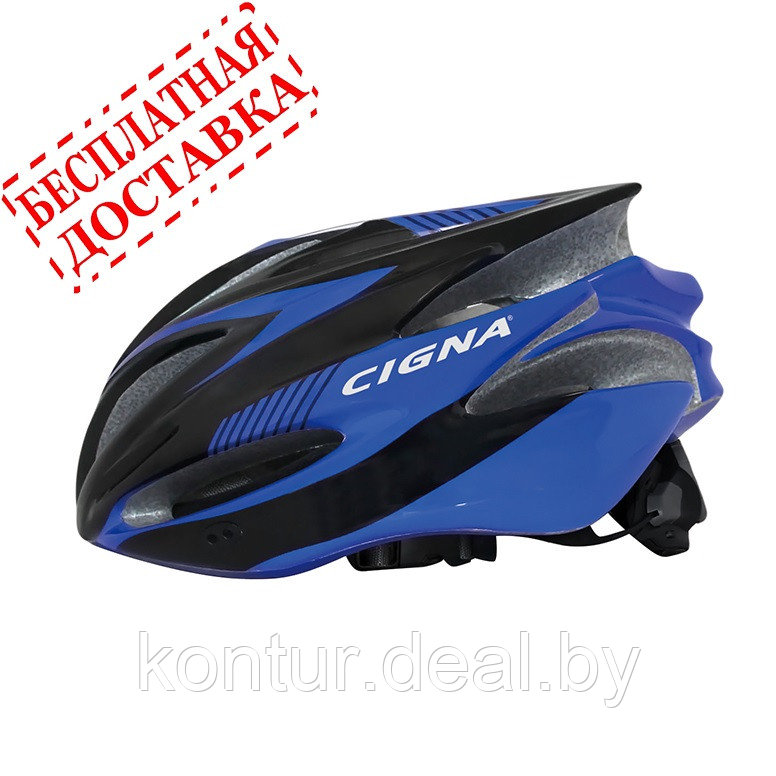 Велошлем Cigna WT-029 (серый/чёрный/синий) - фото 2 - id-p99134349