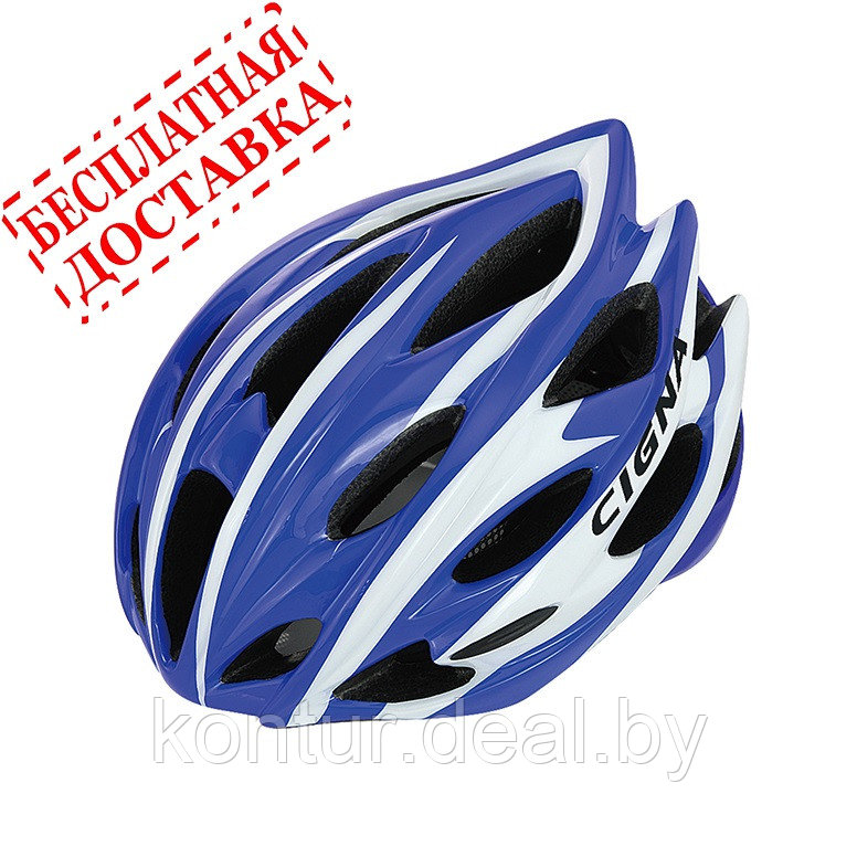 Велошлем Cigna WT-015 (чёрный/синий/белый) - фото 1 - id-p99134353
