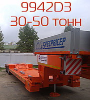 SPECPRICEP 9942D3