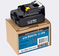 Аккумулятор, Li-ion, 14.4V, 1,5AН Makita (343 SHE DDF, 347 DWE DF)