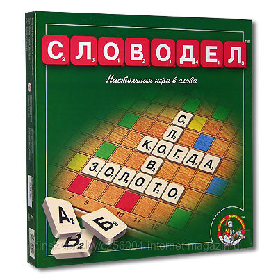 Словодел