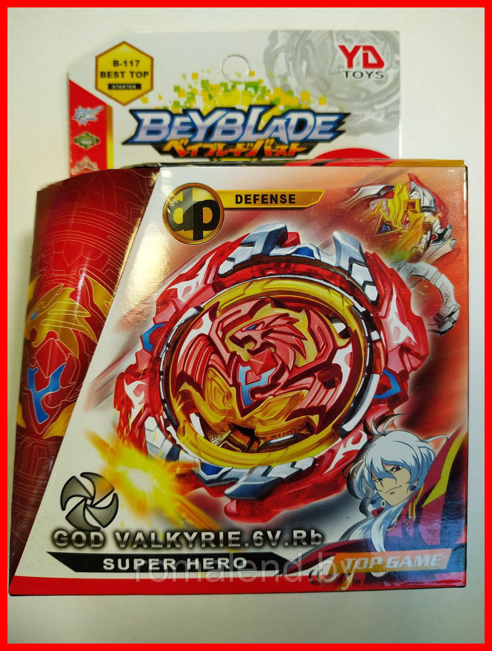 Бейблейд Феникс (Phoenix God Valkyrie v6 rb)
