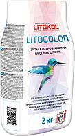 Цветная затирочная смесь LITOCOLOR, фото 1