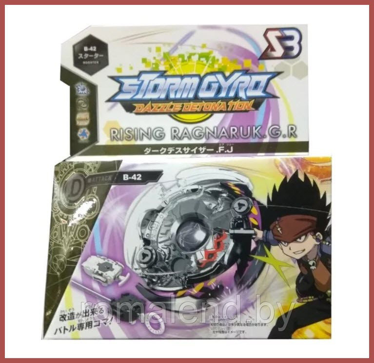 Бейблэйд Doomscizor Думсайзер (темный смертельный кос) 2 Сезон Storm Gyro