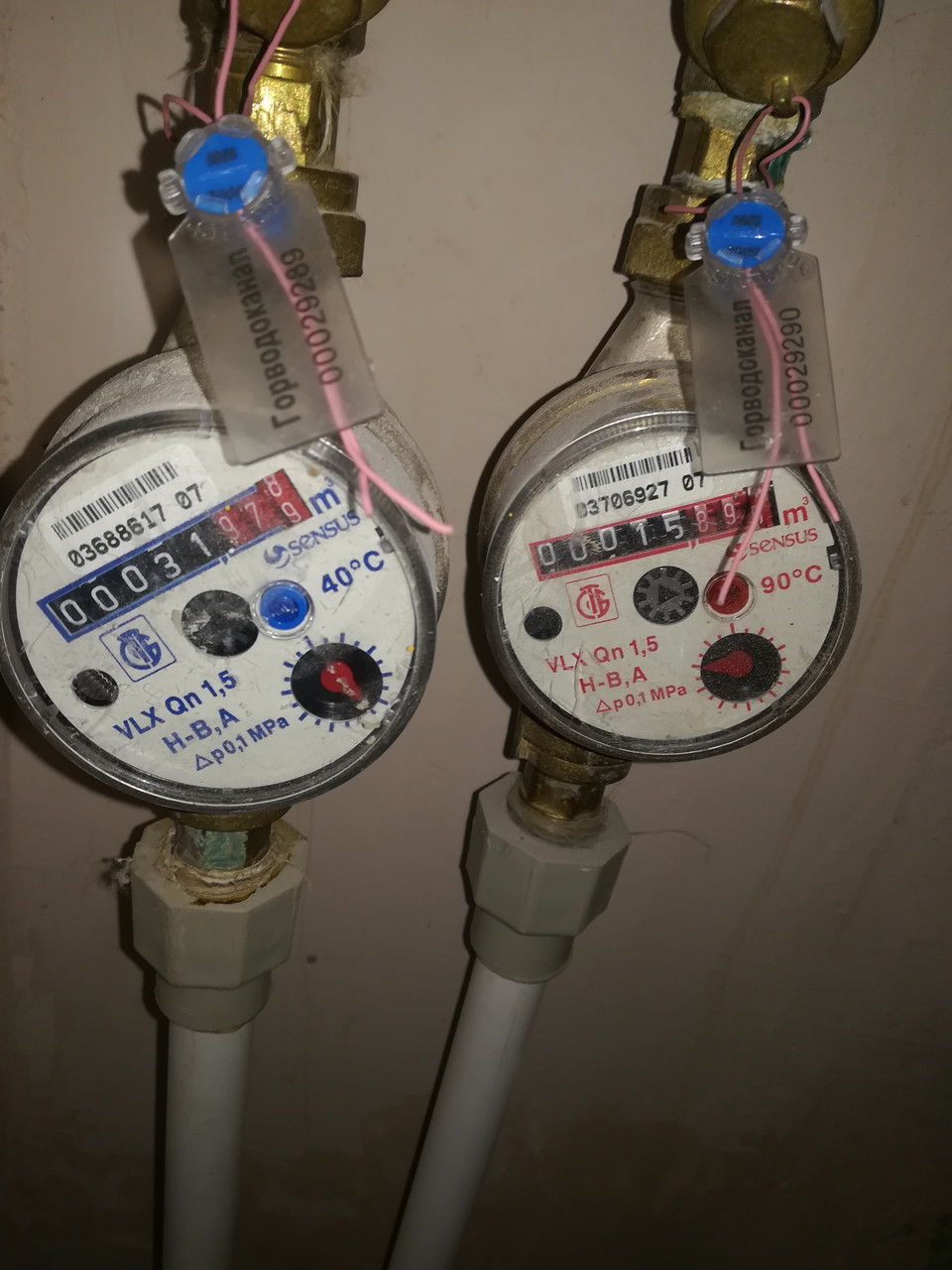 Отопление водоснабжение канализация - фото 6 - id-p99179260