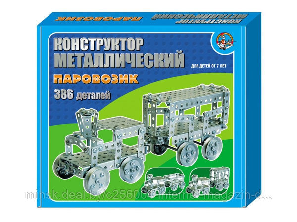 Конструктор металлический "Паровозик"