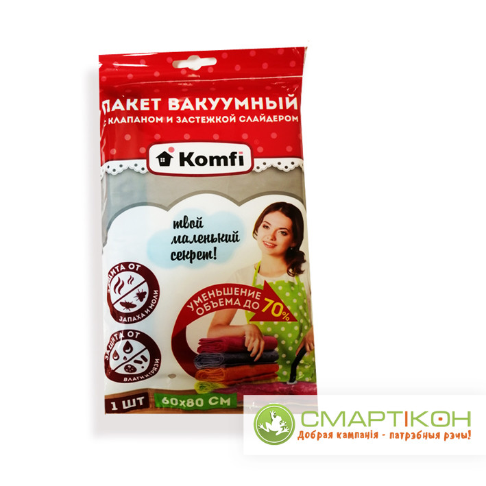 Пакет вакуумный 60*80 см для хранения вещей, с клапанами, застежкой