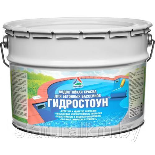 ГИДРОСТОУН — краска для бетонных бассейнов водостойкая