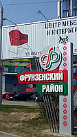 Пилон 22 Пилон
