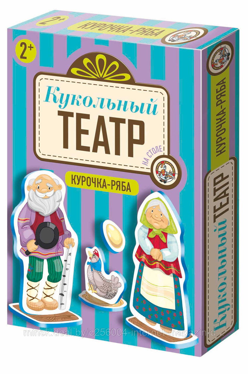 Кукольный театр на столе "Курочка-Ряба"