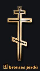 Крест православный бронзовый 12×5,5 см в наличии Bronces Jorda Испания