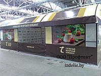 Тентовые магазины