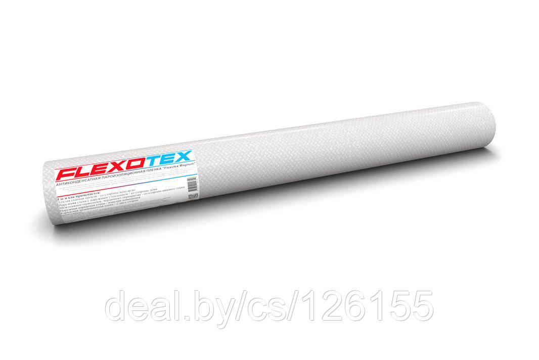 Пленка пароизоляционная Flexotex Basic, плотность 60гр./м.кв. рулон 30м.кв