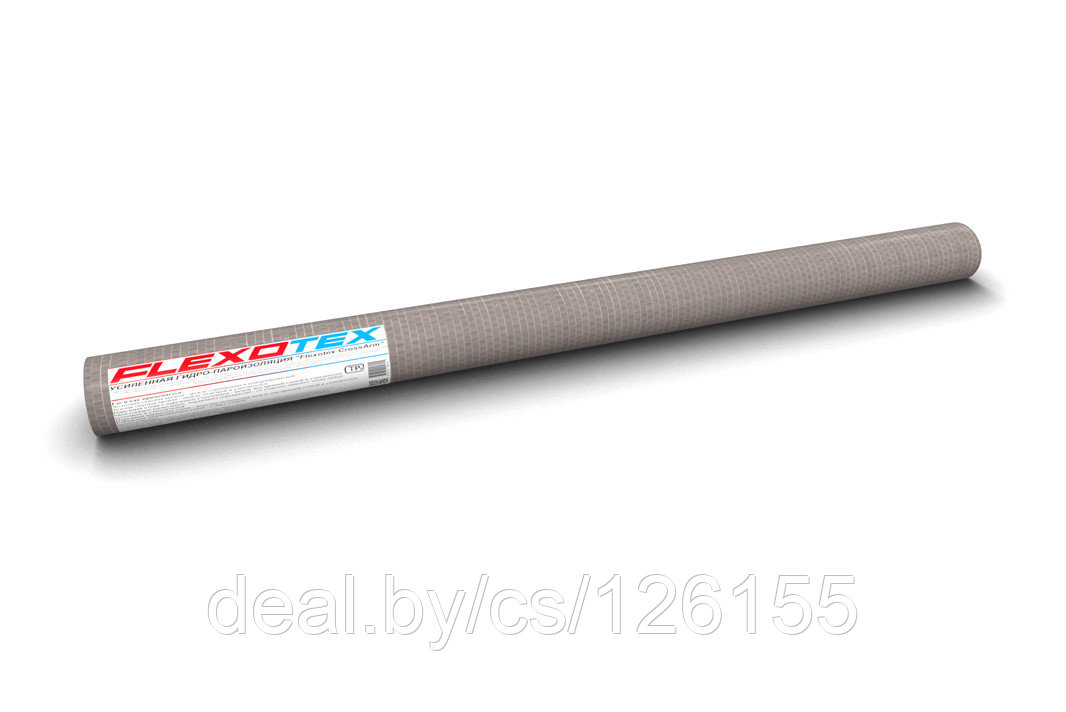 Пленка гидро-пароизоляционная Flexotex CrossArm, плотность 65гр./м.кв. рулон 75м.кв.