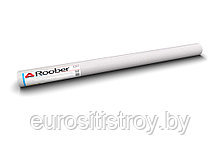 Roober ТИП В - Пароизоляционная пленка, плотность 50гр./м.кв. рулон 30м.кв.