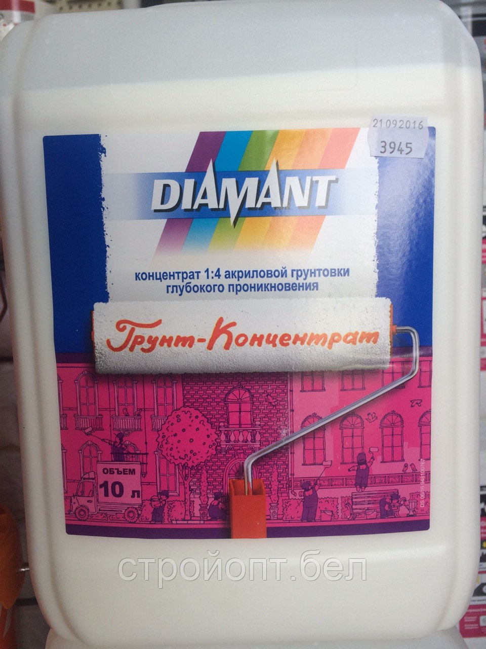 Акриловая грунтовка глубокого проникновения Diamant Грунт-Концентрат (1:4), 10 л - фото 5 - id-p99276821