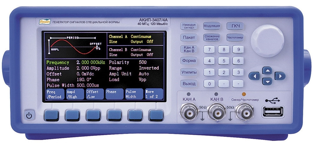 Генератор АКИП-3407/1А