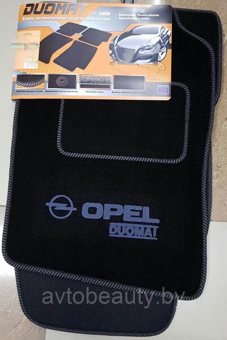 Ворсовые коврики для OPEL OMEGA B (94-04) - фото 1 - id-p99281153