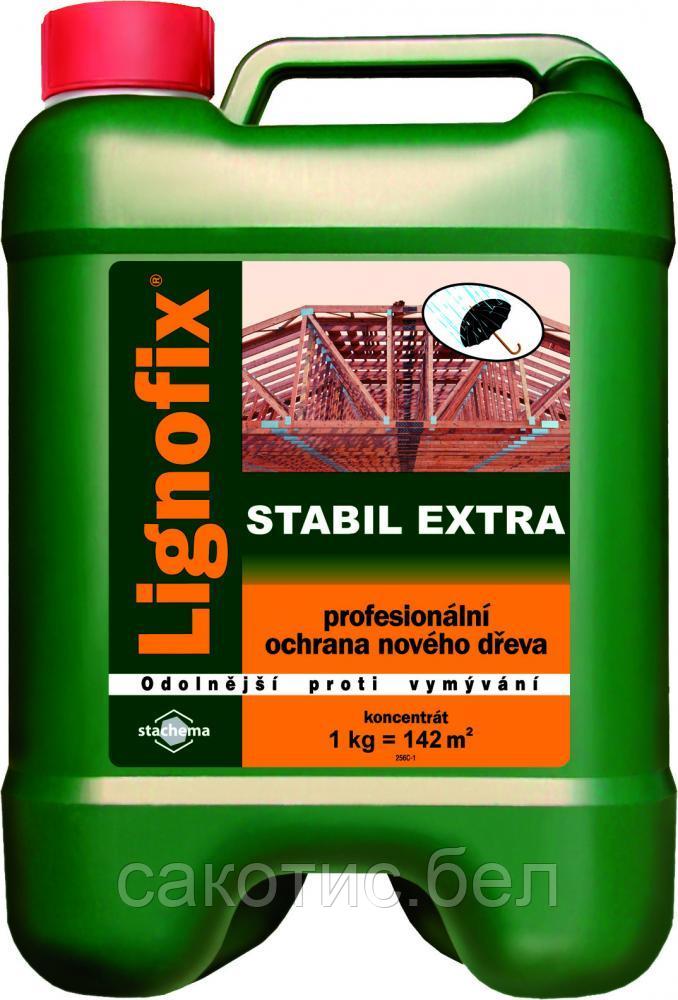 Lignofix Stabil Extra, 5 кг концентрат коричневый (профилактика от насекомых, грибков и плесени) на 710 м.к - фото 1 - id-p99281295