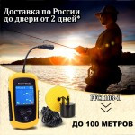 Эхолот Lucky FF1108-1 - фото 6 - id-p99281368