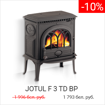 Узнать больше о Jotul F 3 TD BP