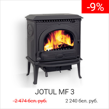 Узнать больше о Jotul MF 3