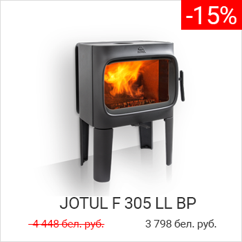 Узнать больше о Jotul F 305 LL BP