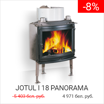 Узнать больше о Jotul I 18 Panorama